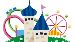 公式ホームページ